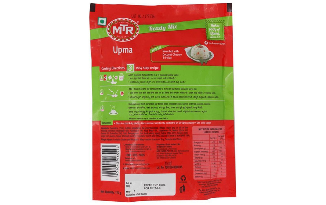 MTR Upma    Pack  170 grams